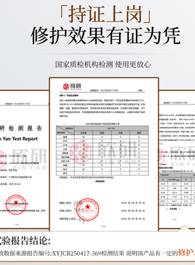 美容院同款修颜清肤霜包装2.0靓肤霜点斑痣修复泛红保湿修护