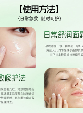 丽雅博氏舒缓修颜凝胶30g修复退红敏感肌美容院同款正品