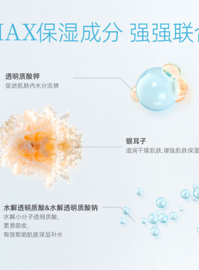 长生鸟珍珠透润保湿面膜5片
