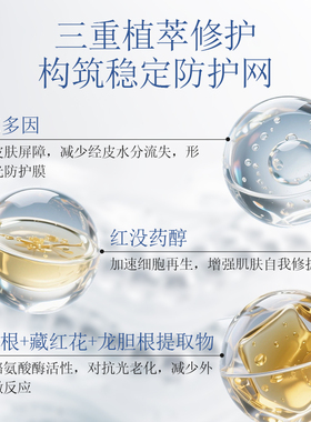 长生鸟珍珠膏凝肌玻色因抗皱紧致珍珠霜修护保湿润肤霜50g