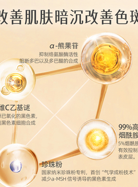 长生鸟珍珠美白淡斑面膜