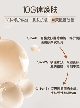 15%VC次抛珍珠精华液紧致保湿