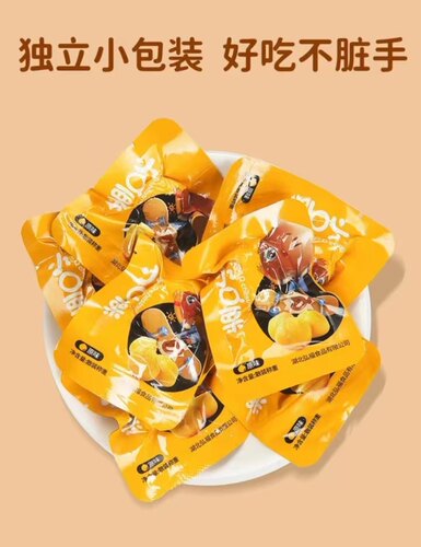 栗弘 小Q栗 甘栗仁 板栗仁休闲零食即食熟栗子罗田板栗特产坚果干 - 图0