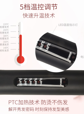 烫玉米须拉直发夹板理发店专用