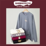 Демисезонная удерживающая тепло утепленная толстовка, оверсайз, круглый воротник