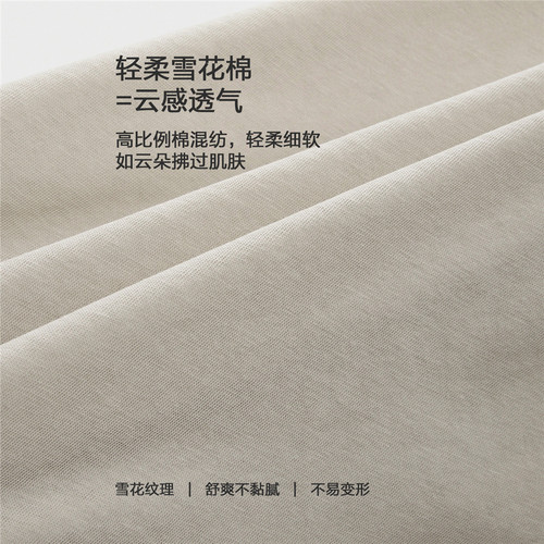 佐丹奴短袖T恤女2026年夏季新款花纱斜肩一字领宽松上衣05326426 - 图0