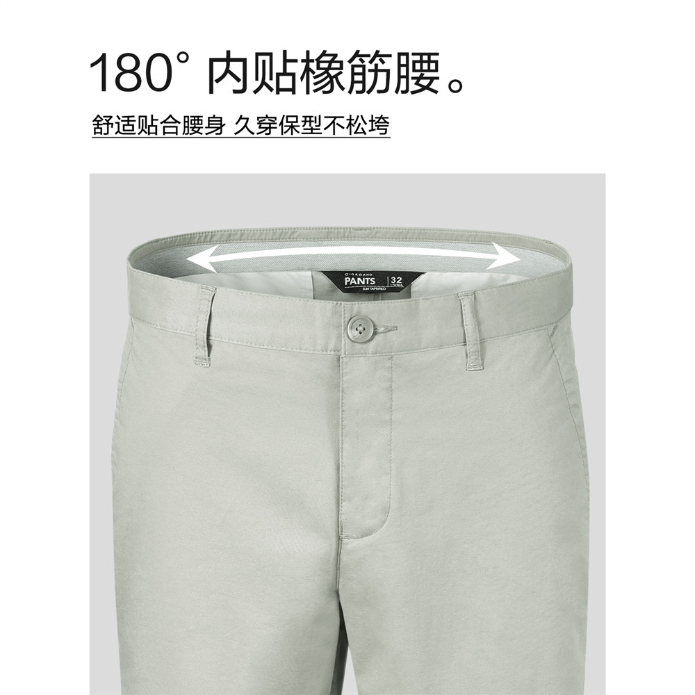 【商场同款】佐丹奴夏季黑科技凉感中低腰梭织休闲短裤男01105218,淘宝优惠券,粉丝福利购,淘宝优惠卷