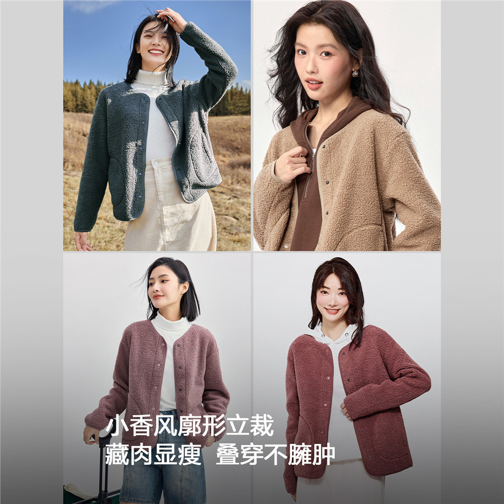 佐丹奴抓绒衣女新款泰迪绒保暖女士时髦圆领宽松外套开衫05372859,淘宝优惠券,粉丝福利购,淘宝优惠卷