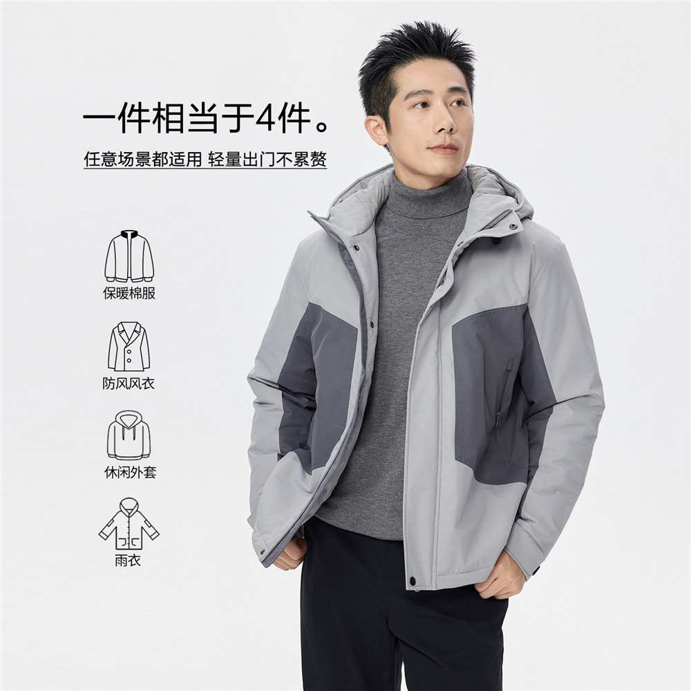 佐丹奴棉服外套男秋冬新款夹棉保暖防风撞色连帽棉衣夹克01075715,淘宝优惠券,粉丝福利购,淘宝优惠卷