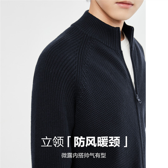 Cárdigan de puro algodón con cuello alto y manga raglán