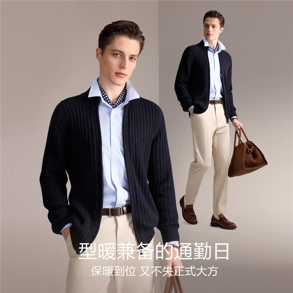 佐丹奴可机洗针织衫男装加厚针织开衫复古立领针织外套男01054783,淘宝优惠券,粉丝福利购,淘宝优惠卷