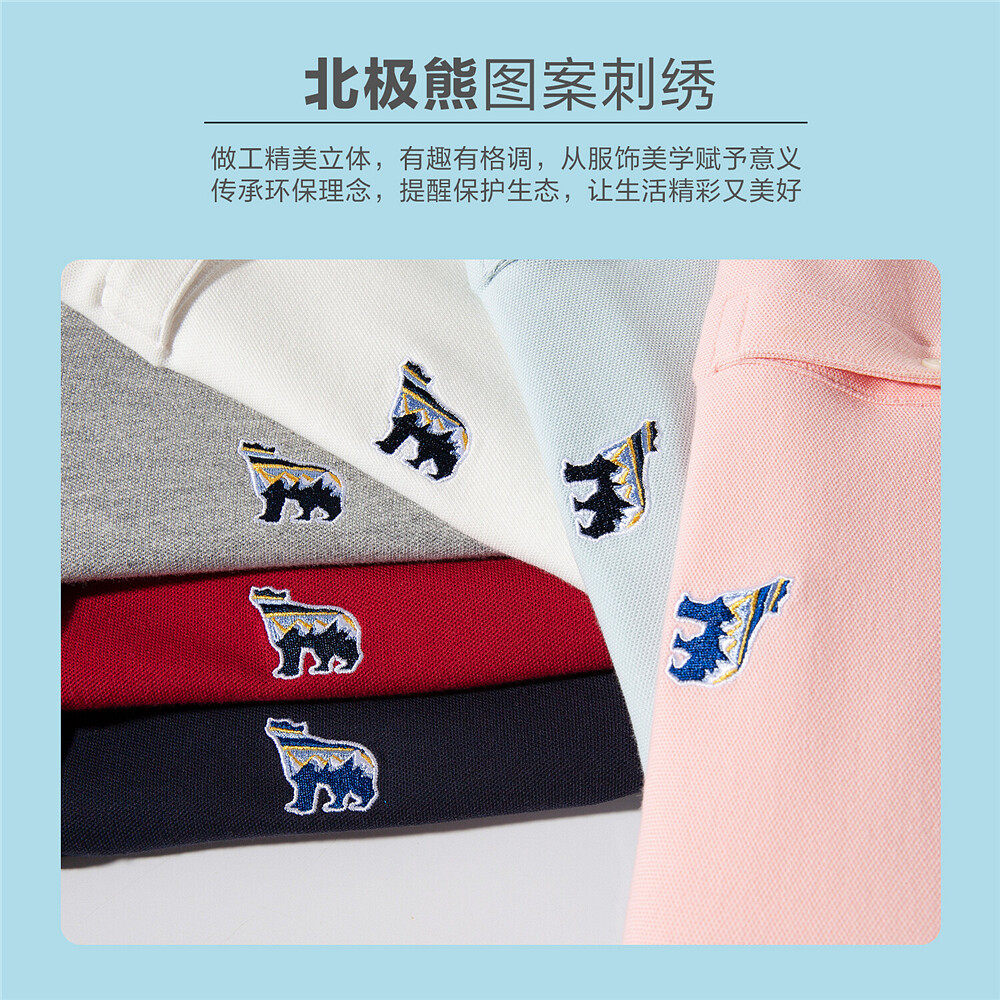 佐丹奴polo衫女装新款北极熊刺绣女 佐丹奴POLO衫