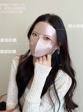 2026年新款100桑蚕丝防晒遮阳面罩新款夏季口罩全脸紫外线戴眼镜