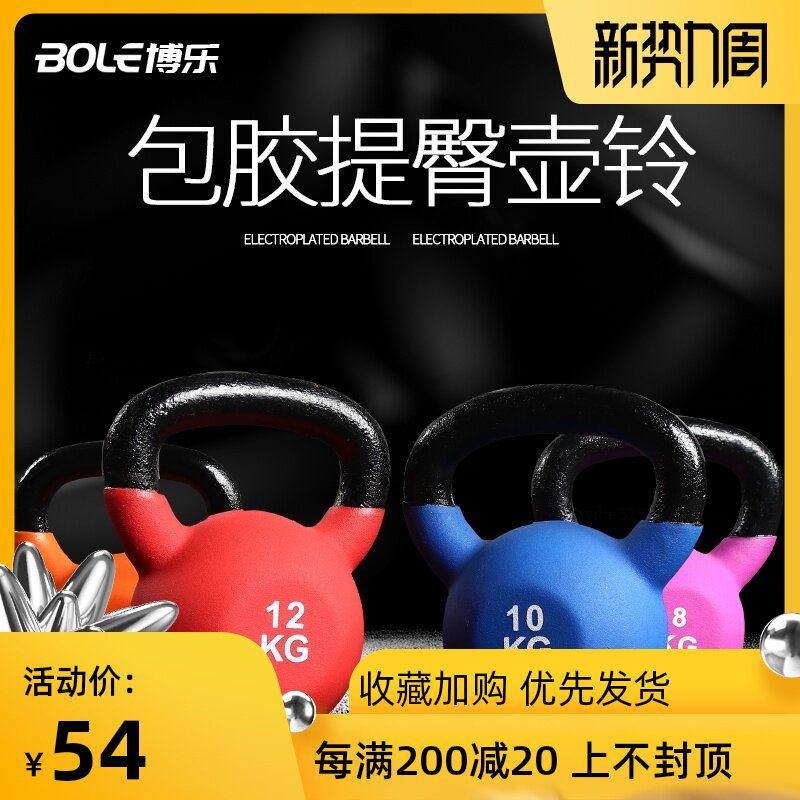 小提壶 新人首单立减十元 21年8月 淘宝海外