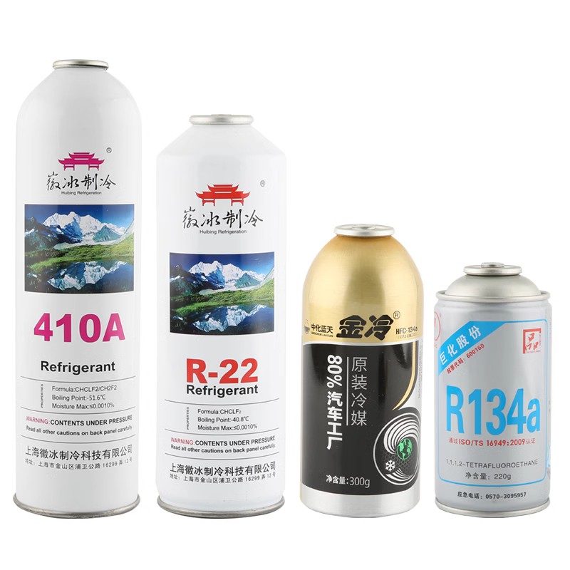 家用空调r22R410a制冷剂液定频变频加氟工具汽车雪种冷媒表氟利昂 - 图3