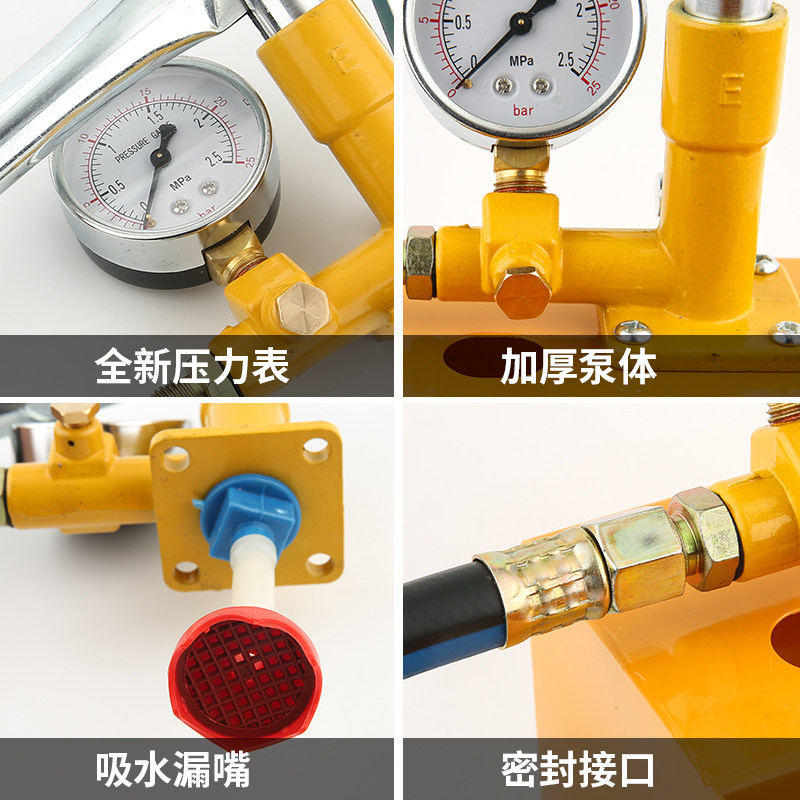 手动试压泵打压机压力泵ppr水管家用增压测压泵地暖检漏仪试压器_虎窝淘