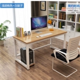 Простой компьютерный стол длинный стол, мода, простой стол с двойным офисным столом, стол, стол -тип домашнего написания таблицы простота.