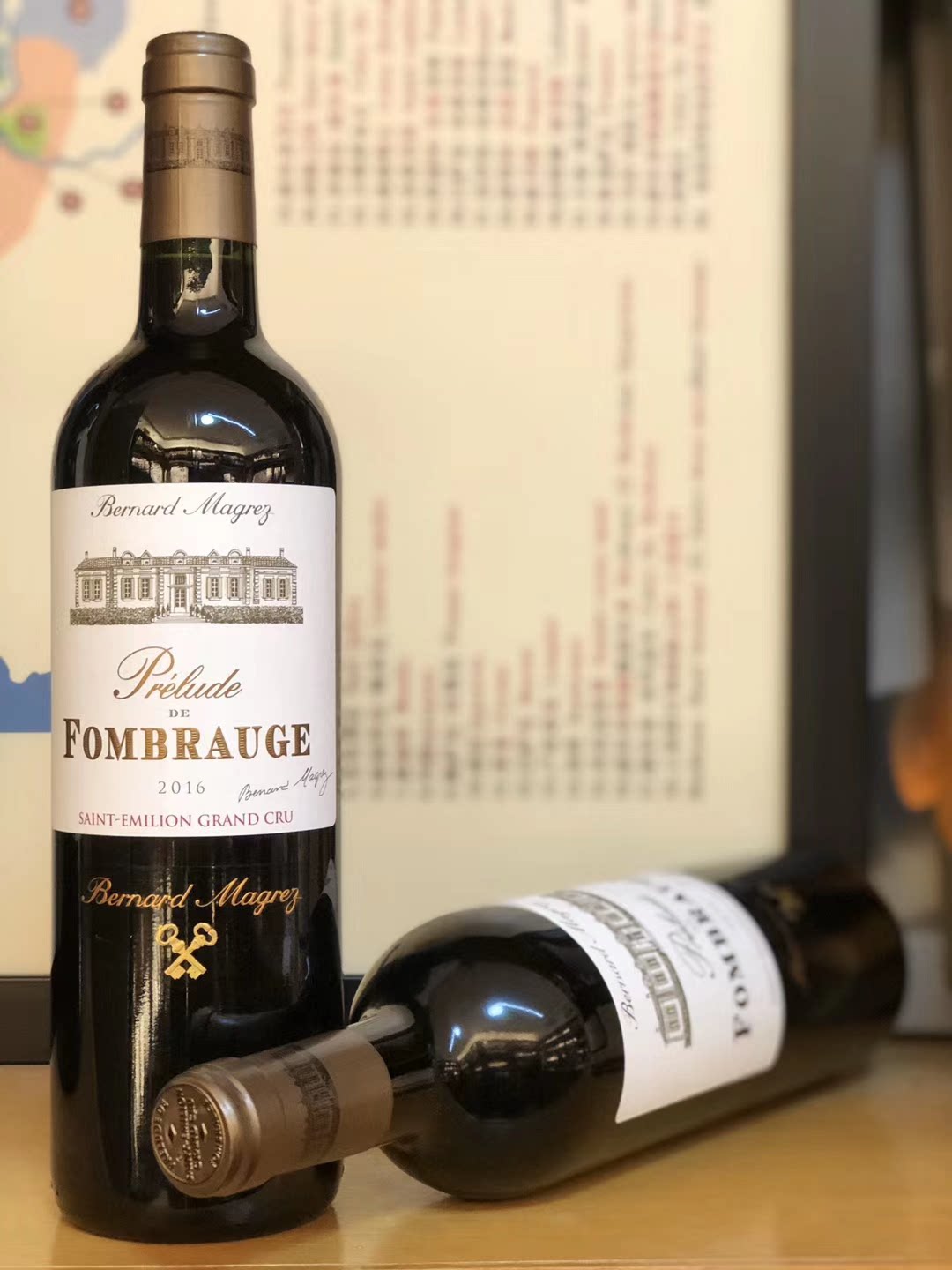 法国右岸圣埃美隆列级庄芳宝酒庄副牌红葡萄酒chateau fombrauge