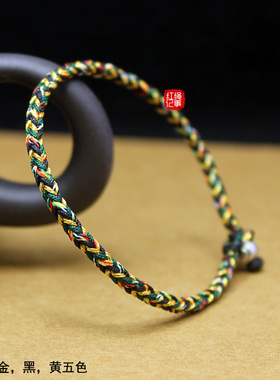 五色线本命年红手绳民族风