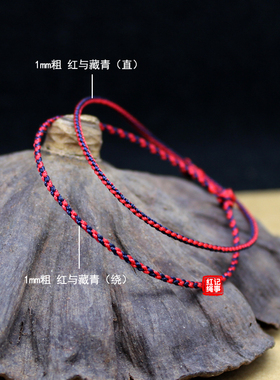 本命年红绳编织手链极细饰品学生