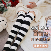 Warm pregnant woman thickened kneecap Sox coral suede not dropping hair winter long cylinder lengthened trampled outside wearing big code for the month