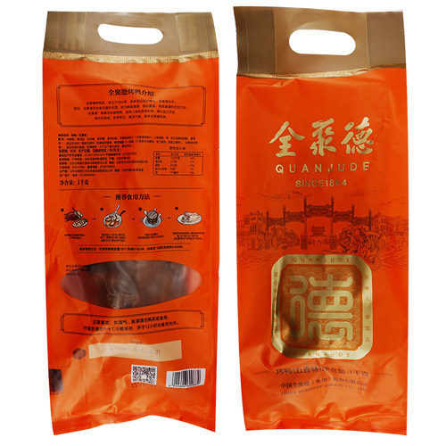 全聚德烤鸭北京烤鸭五香烤鸭熟食真空袋装顺丰北京正品 - 图1