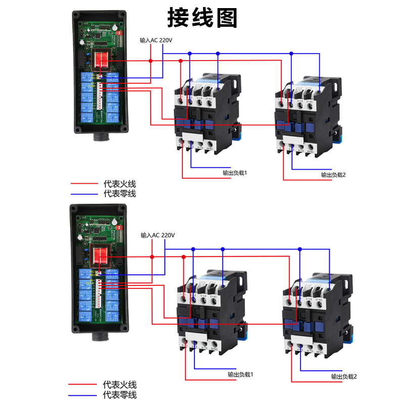 FSK工业控制开关电机升降机塔吊大货车尾板车大棚农业远距离-图3