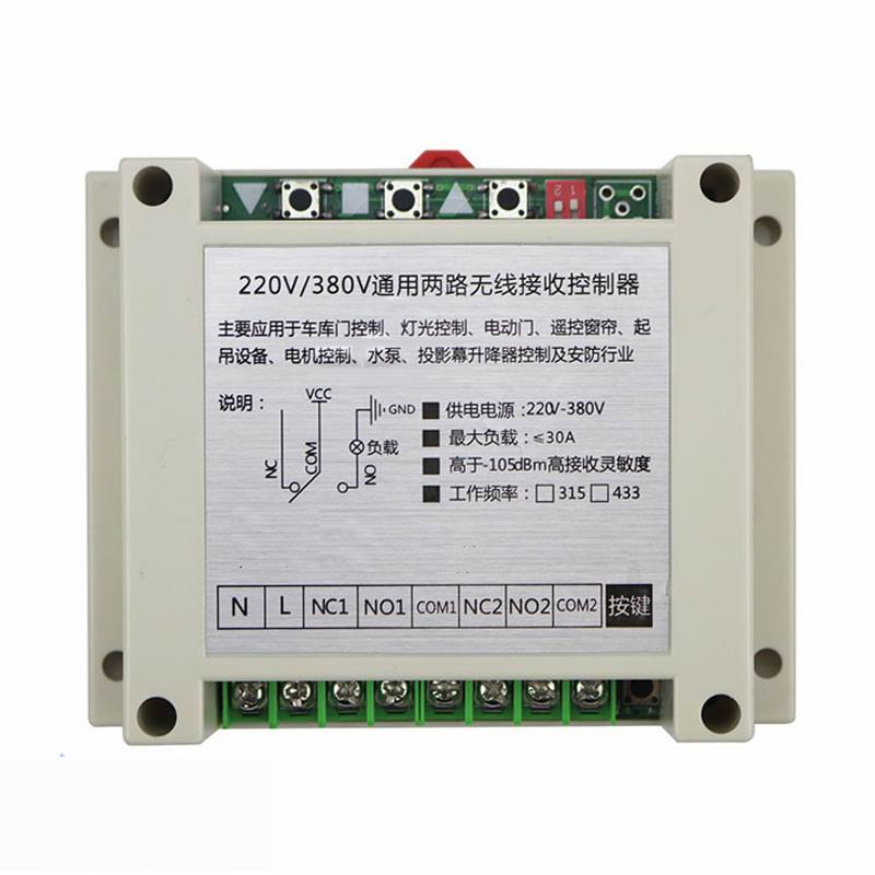 12V24V36V48V110V220V380V 电机水泵正反转倒顺开关控制 +3000-3A - 图3