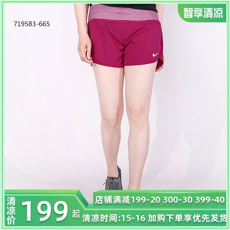 Nike耐克女褲2019春夏季梭織短褲運動中褲速乾透氣熱褲719583-665
