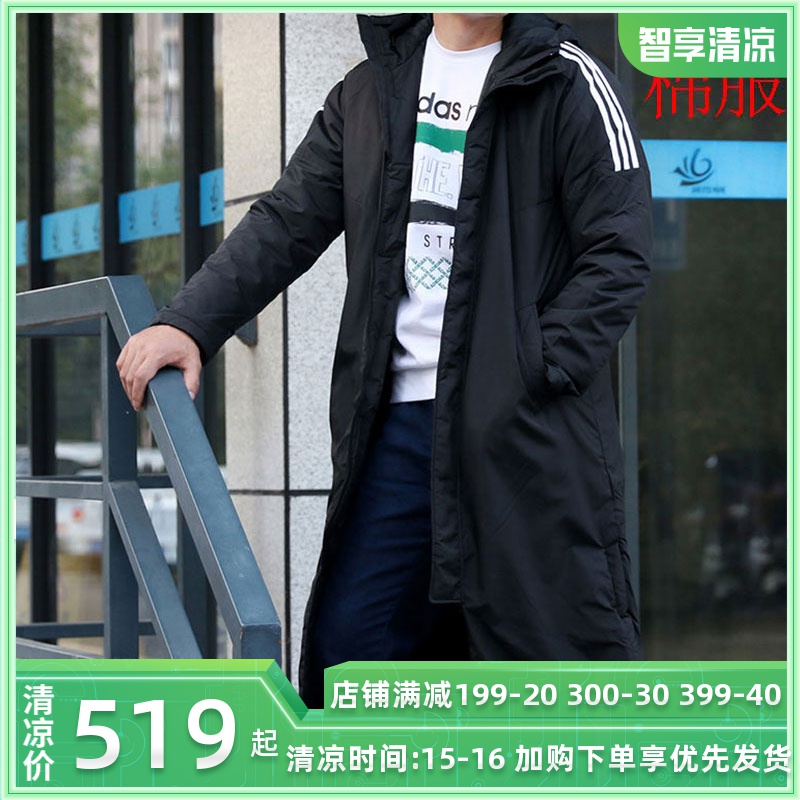 Adidas阿迪達斯羽絨服男2019冬季新款運動棉服加厚棉衣保暖外套
