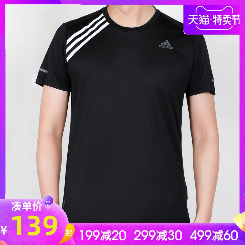 Adidas Short Sleeve T-shirt for Men's 2020 New Summer Quick Drying Breathable Sports Fitness Suit Tight Training Suit