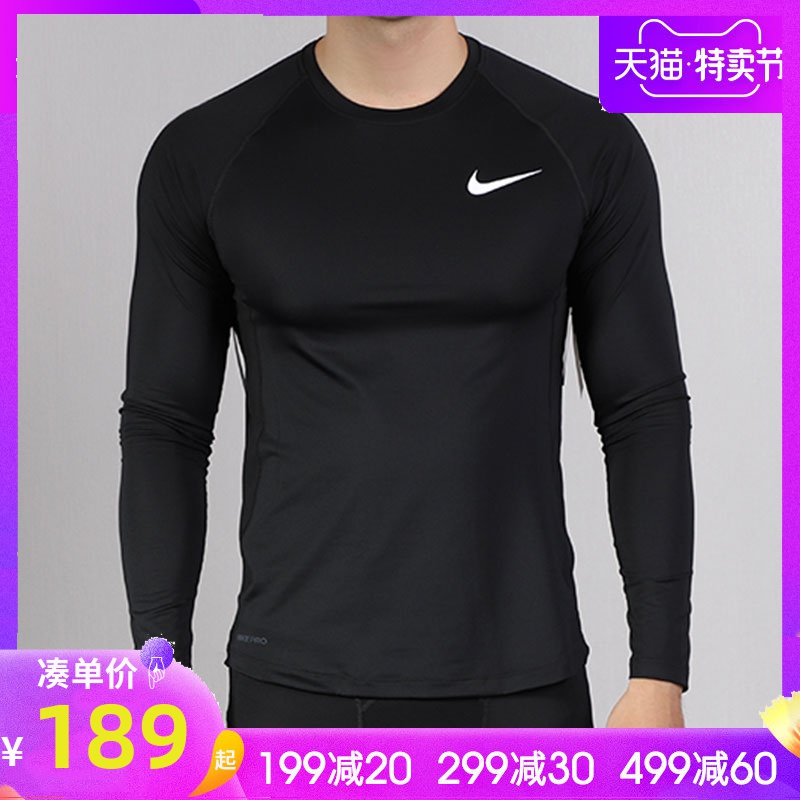 NIKE Nike Fitness Shirt Men's Long Sleeve 2019 New PRO Breathable Training Sports Tights Quick Drying Top T-shirt