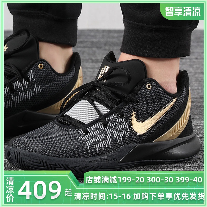 NIKE耐克籃球鞋男2019春新款Kyrie 5歐文5簡版低幫耐磨實戰藍球鞋