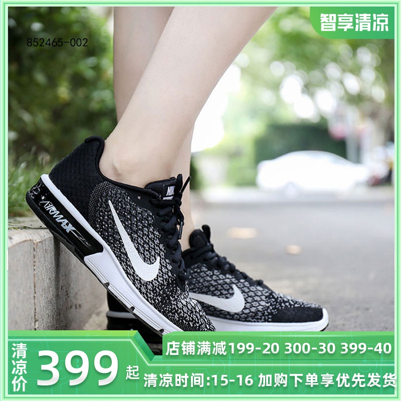 Nike耐克鞋子女鞋2019夏季Air Max氣墊鞋網面透氣運動鞋跑步鞋潮