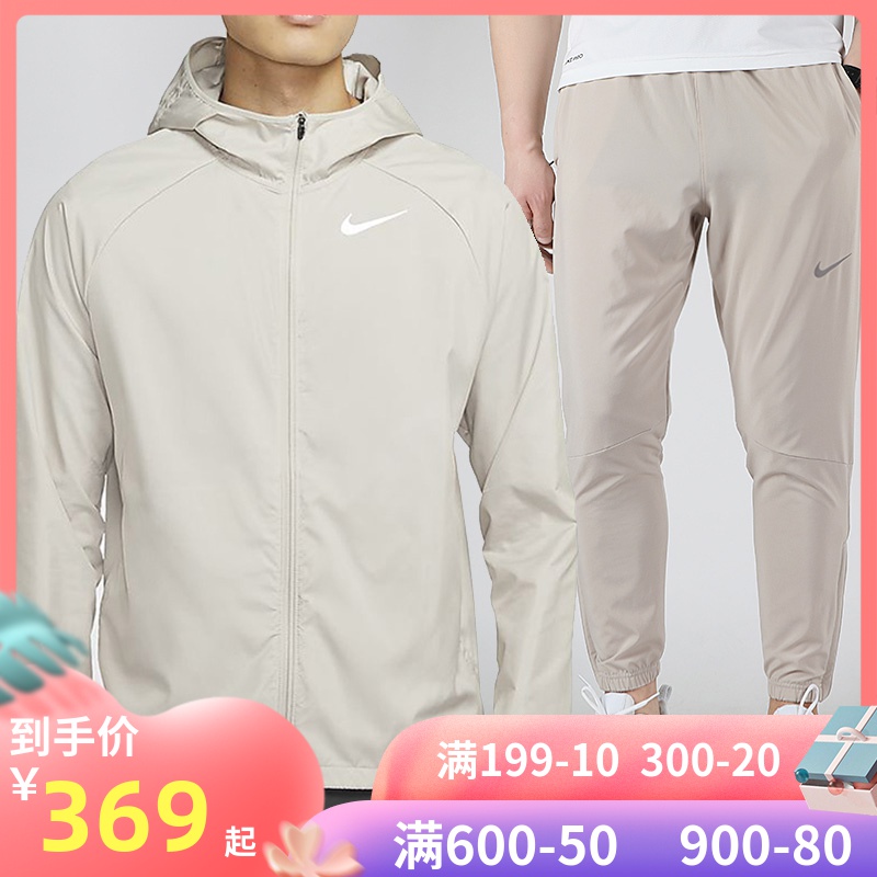 Nike Nike Sports Set Men's 2020 Summer New Fitness Suit White Casual Coat Jacket Quick Drying Pants