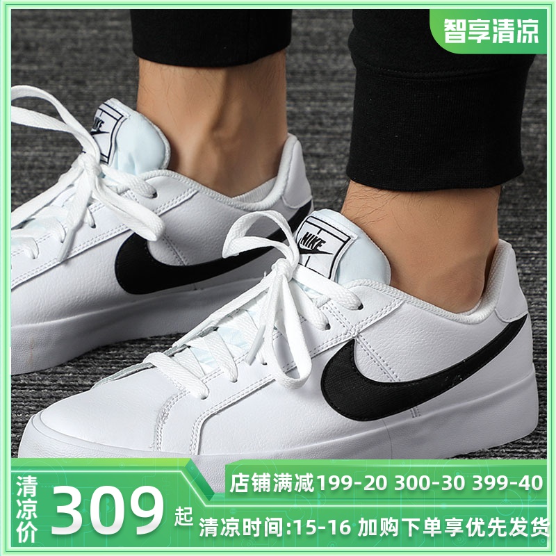 Nike耐克板鞋男鞋2019夏季款織物透氣低幫輕便運動鞋休閒鞋819810