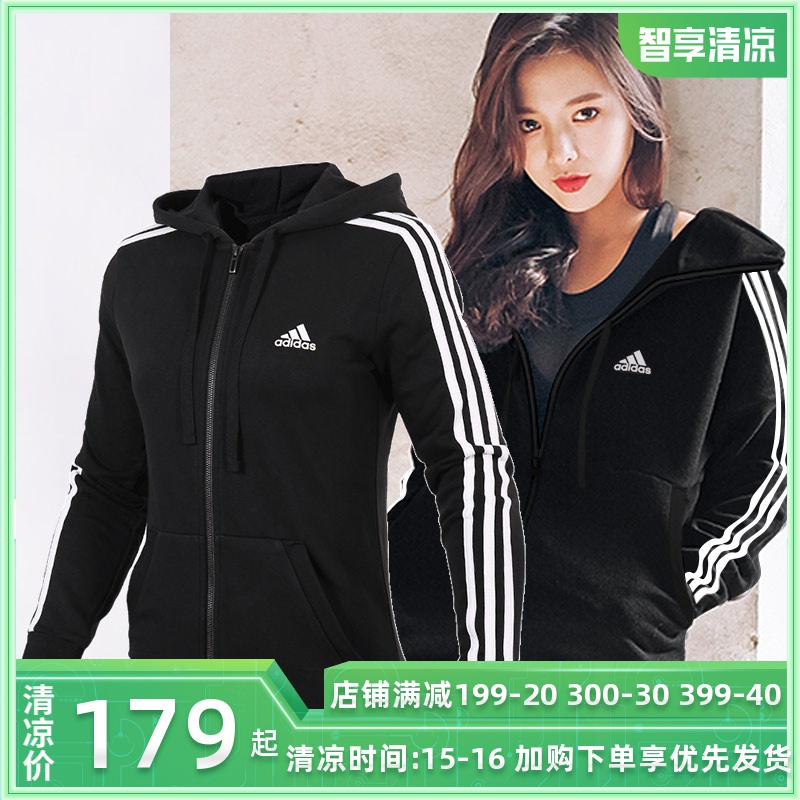 阿迪達斯外套女裝夾克2019春秋上衣健身運動服針織連帽防風衣開衫