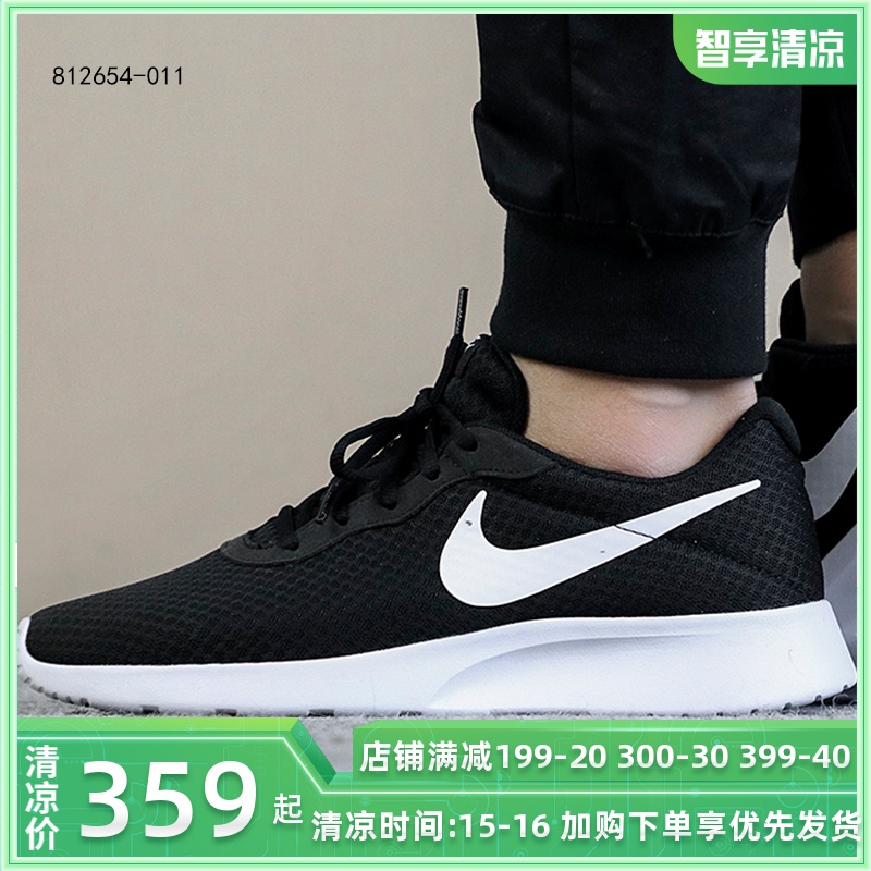 Nike耐克男鞋2019夏季奧利奧運動鞋輕便透氣黑色跑步鞋812654-011