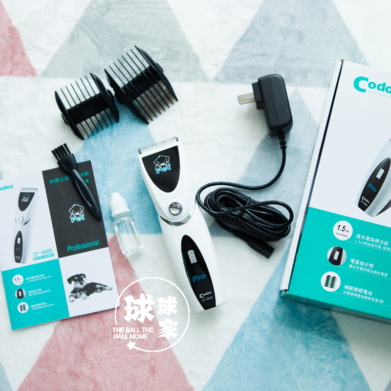 包邮科德士宠物电推剪CP-8000 狗狗剃毛器宠物剃毛器狗电推子 - 图0