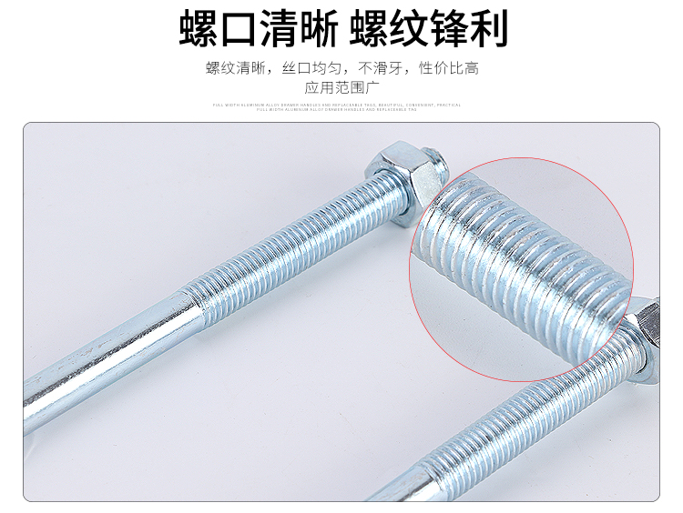 加长U型卡箍卡扣u型螺丝螺栓管卡箍水管夹U型夹骑马卡抱箍U型丝 - 图1