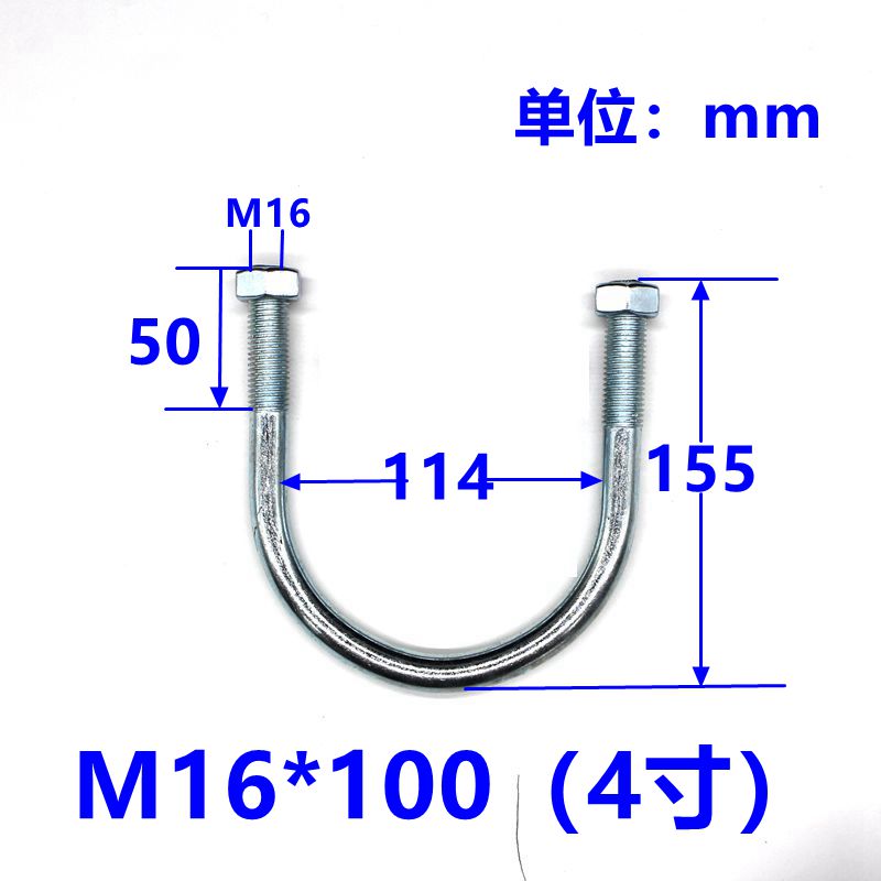 镀锌U型卡箍管固定卡抱箍U型螺栓U型卡扣U型螺丝U型管卡M16*DN100 - 图0