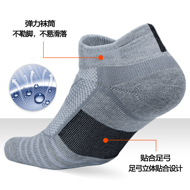 篮球袜子男运动袜加厚毛巾底儿童精英袜女短袜中筒大码纯棉跑步袜,淘宝优惠券,粉丝福利购,淘宝优惠卷