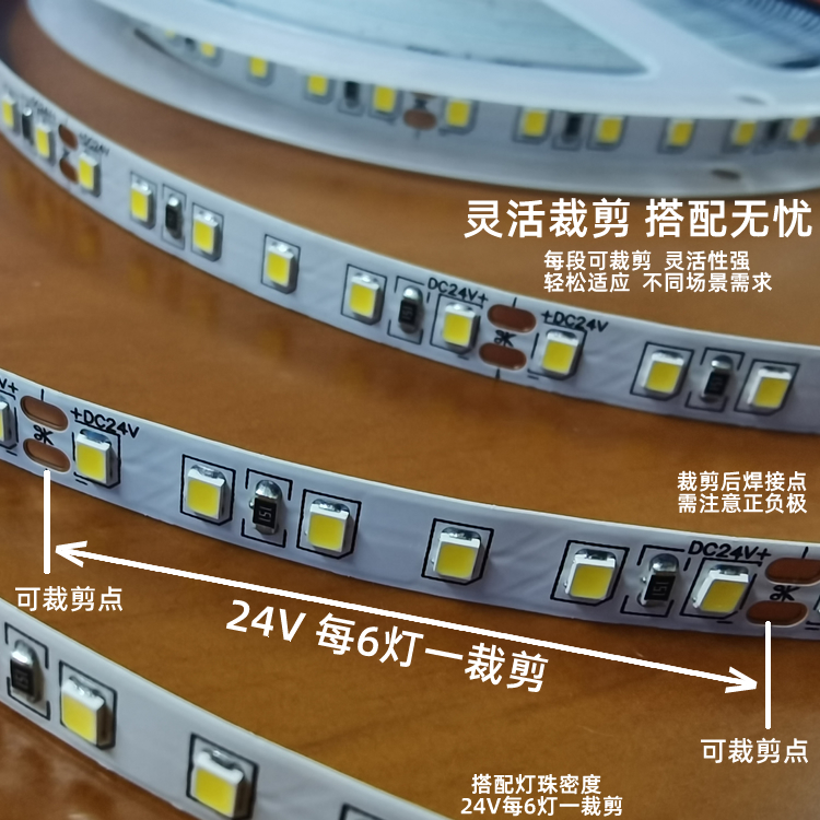 led低压12V 8MM 2835 120珠贴片不防水24V高亮手机柜台灯箱软灯带 - 图0