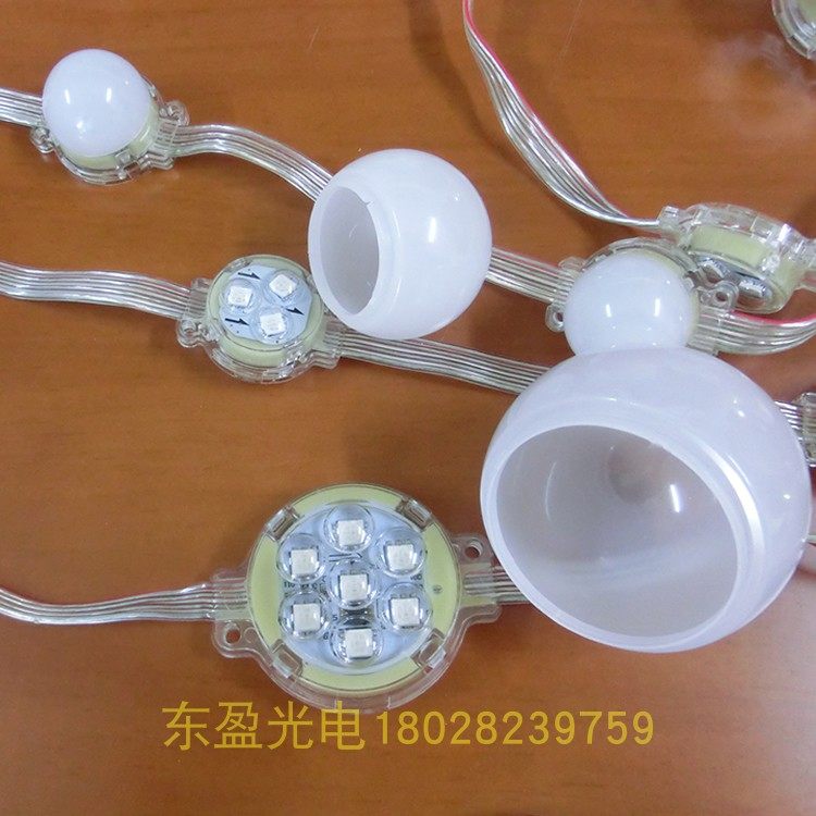 LED户外防水球泡点光源4.5/6.5公分球泡全彩白黄暖白七彩全彩跑马_虎窝淘