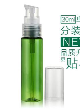 diy化妆外出携带避光分装瓶
