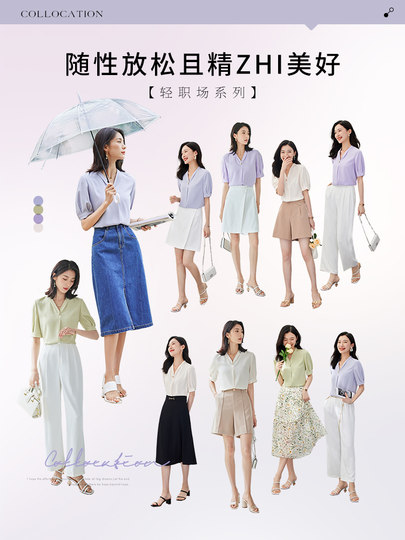 Короткий рукав из шифона с коротким рукавом Osha Urban