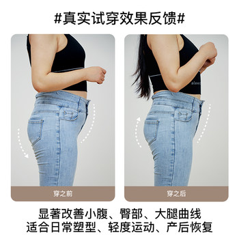 OSA OSA tummy control pants butt lifting pants body shaping pants cool breathable waistband postpartum shaping pants underwear leggings for women