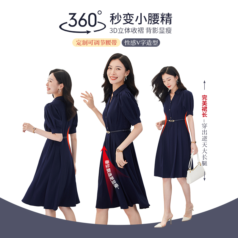 OSA欧莎泡泡袖衬衫连衣裙女夏季2024年新款职业正式场合面试裙子 - 图1