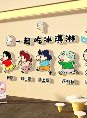 网红旅行社墙面装饰画公司门店办公室氛围布置企业文化贴背景形象