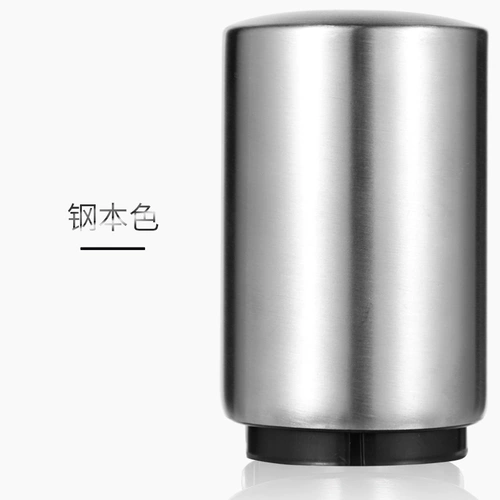 Персонализированное автоматическое устройство для открытия бутылок Нажмите из розового дерева без трассировки, бутылка открывает обложку, Creative Douyin - это то же самое смешное вино